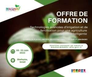 Opportunité de formation en agriculture